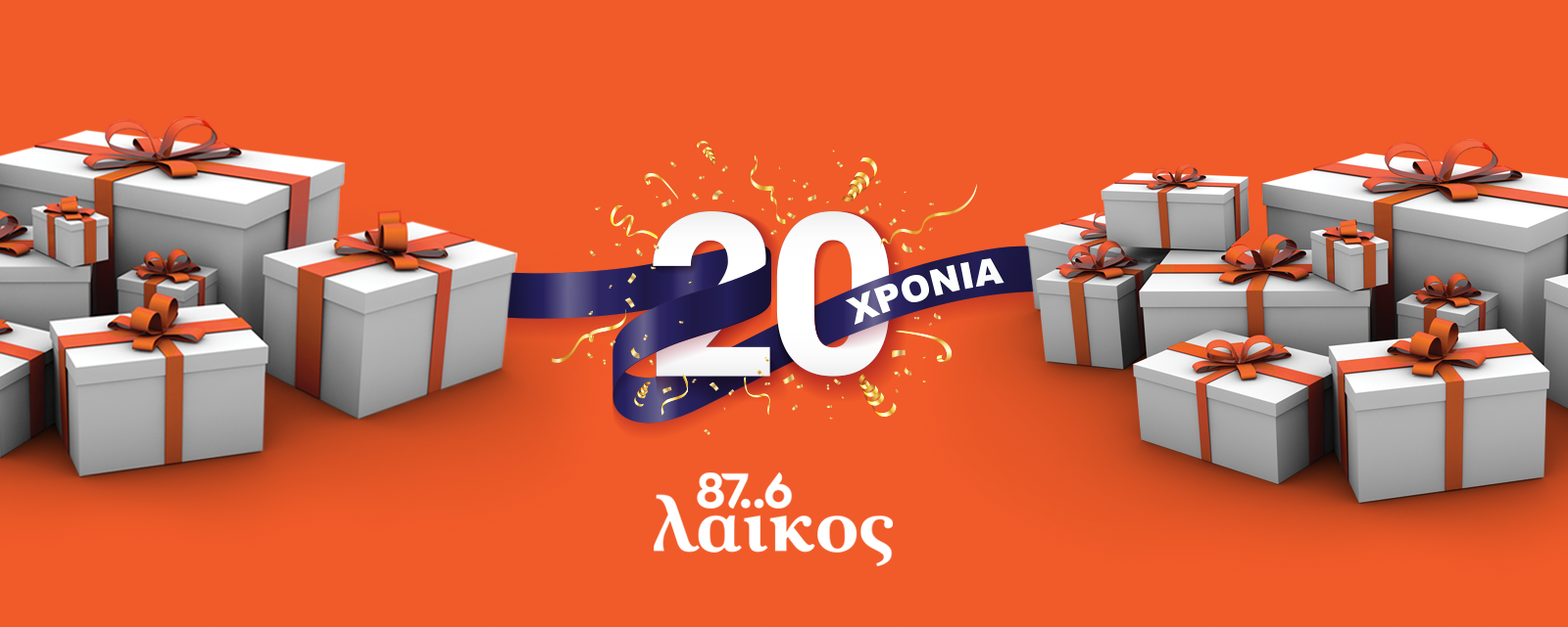 20_XRONIA_WEB_NEW_2